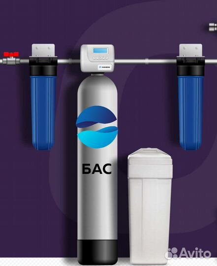 Водоподготовка/Очистка воды из скважины