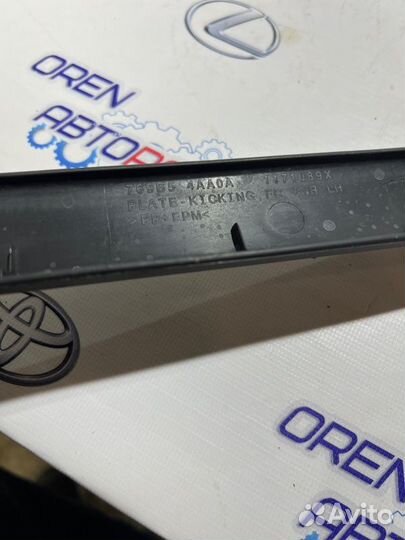 Накладка на порог салона передняя левая Nissan