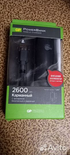 Внешний аккумулятор