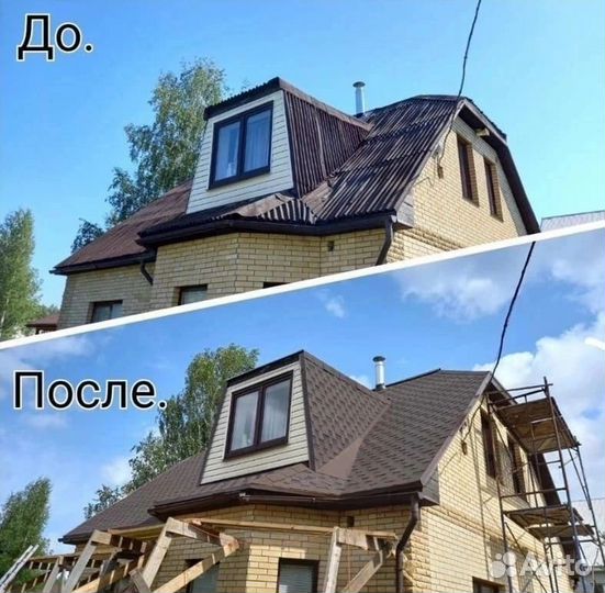 Ремонт бани дома подьём дома