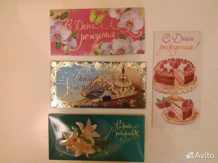 Конверты для денег и открытки