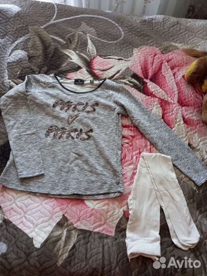 Вещи пакетом (пакет 1)