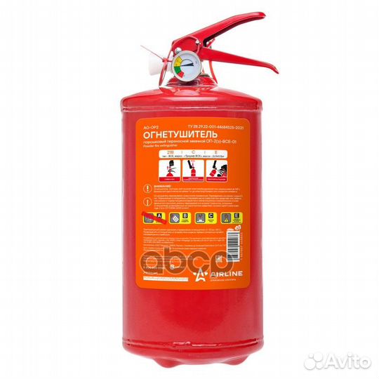 Огнетушитель порошковый оп2 aoop2 airline