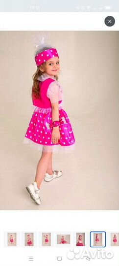 Костюм конфетки детский