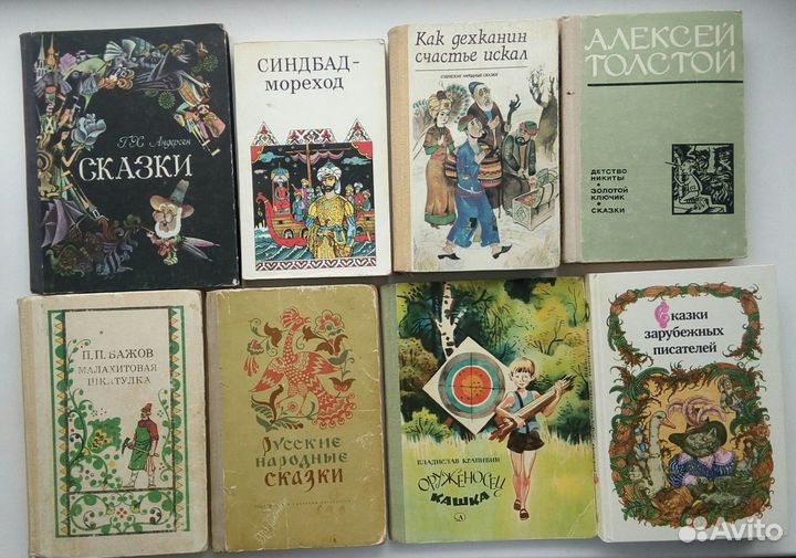 Литературное чтение