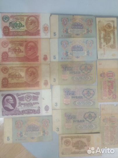 Старинные деньги