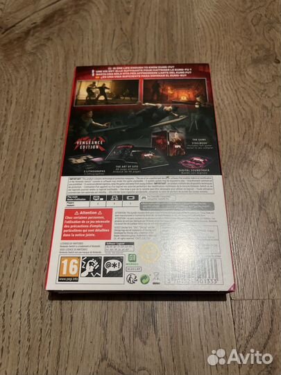 Sifu vengeance edition Nintendo Switch