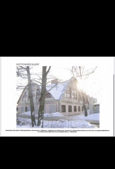 Свободного назначения, 1900 м²