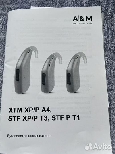 Слуховой аппарат STF XP T3