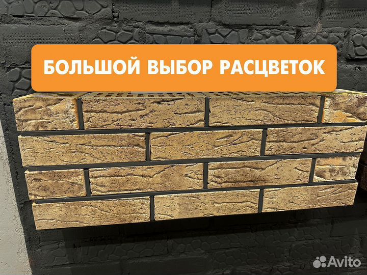 Кирпич облицовочный цвет Корица