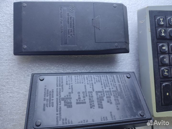 Калькулятор СССР