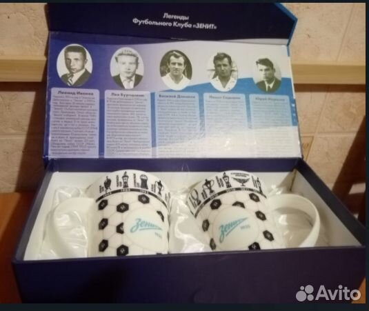 Набор для поклонников фк Зенита