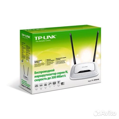 Роутер tp link