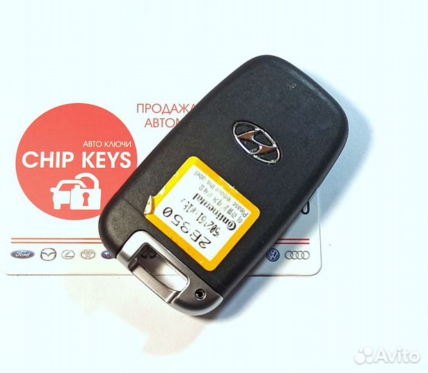 Ключ зажигания Hyundai Santa Fe / 95440-2B850