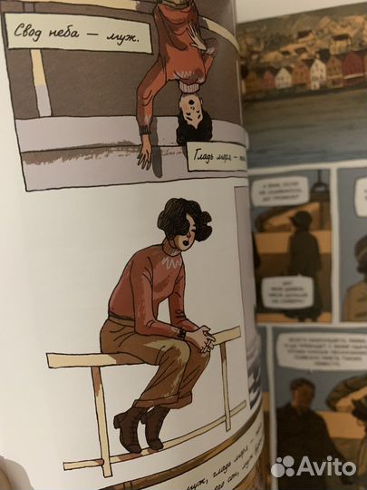 Книга «Эмма Г. Уайлдфорд»