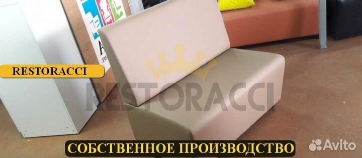 Мебель для ресторанов / Любые дизайны