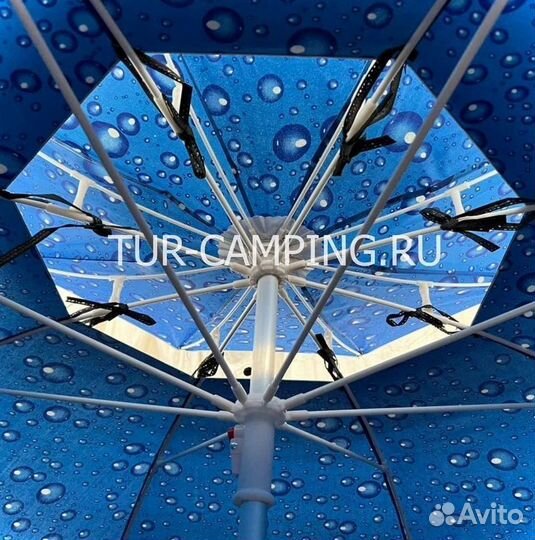 Зонт карповый CollWalk (2080)