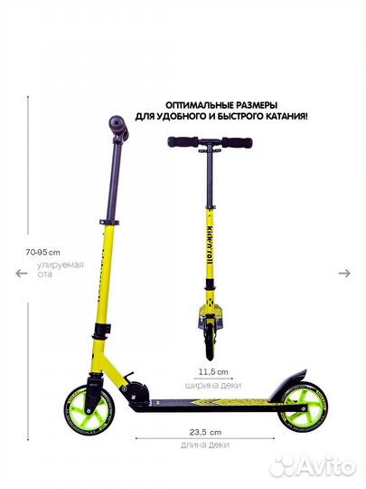 Самокат городской kick’n’roll алюминиевый