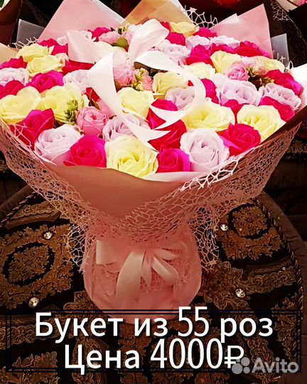 Шикарные Букеты