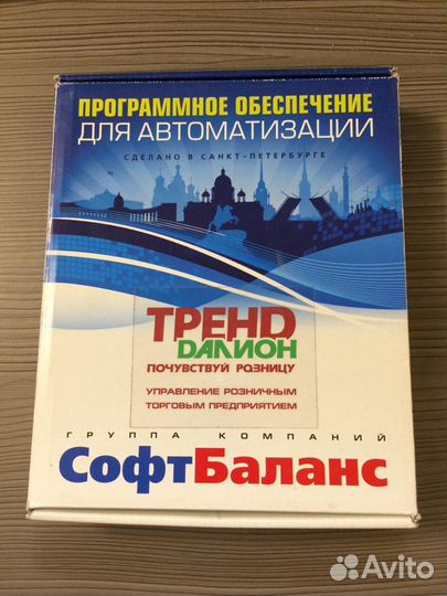 Программное обеспечение 