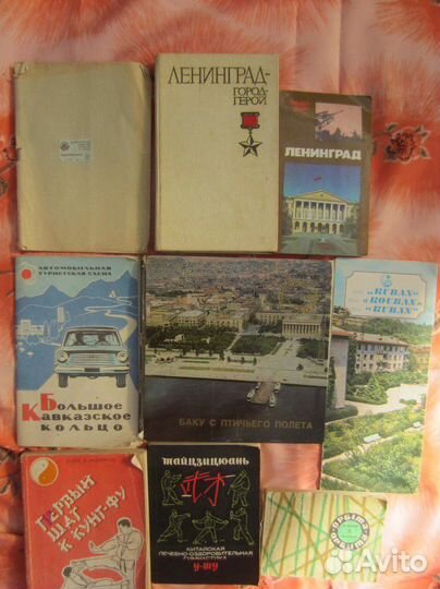 И.Н. Бондин. Справочник сварщика. 1965 год