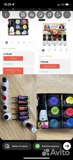 Nika nagel набор lady