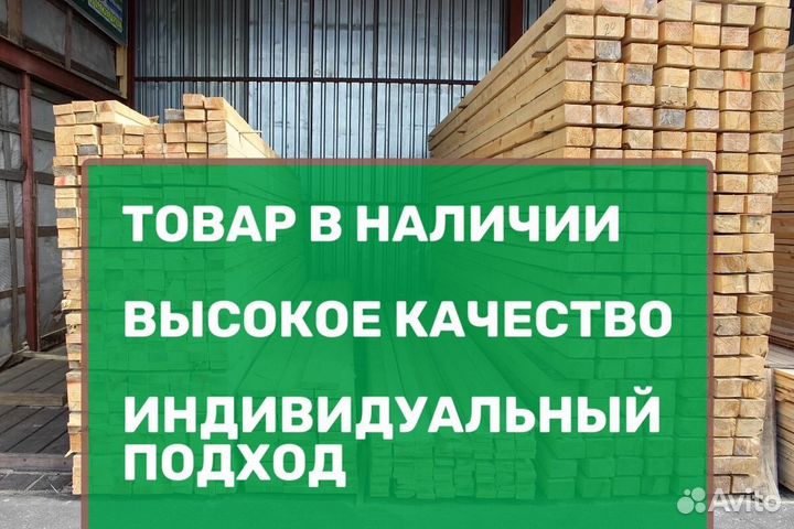 Доска пола Сосна. Пиломатериалы