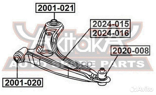 Рычаг подвески нижний перед лев 2024016 asva