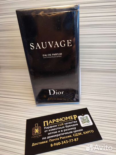 Духи мужские sauvage от cristian dior