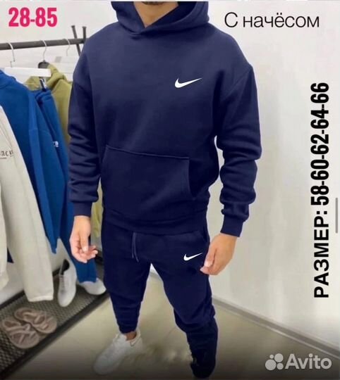 Спортивный костюм до 66 размера мужской