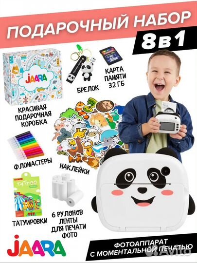 Новый детский фотоаппарат с принтером