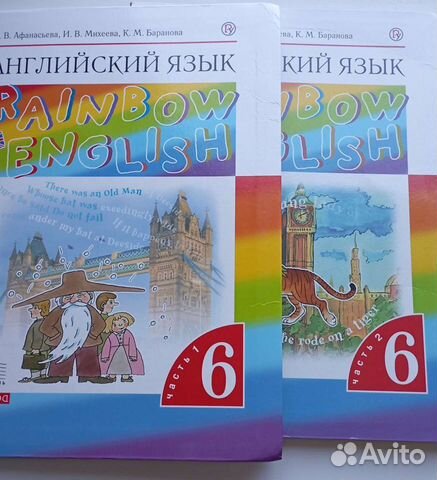 Книги по англ. яз и рабочая тетрадь