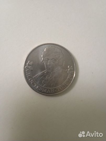 Коллекция Монет