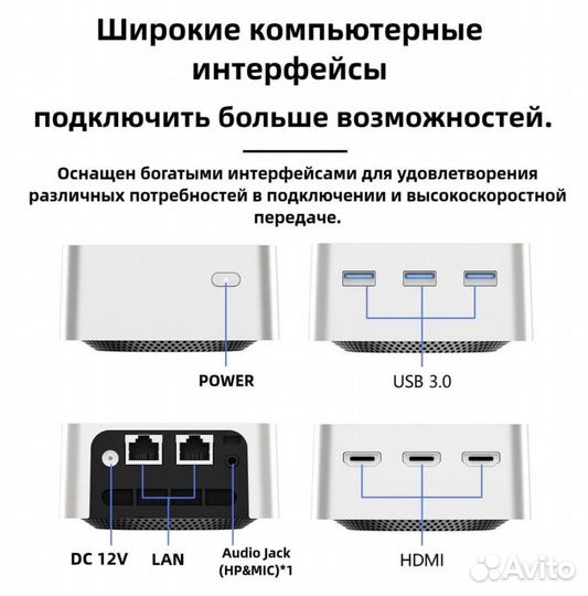 Мини пк Firebat T8, Intel N95, Ram 8Гб, SSD 256Гб