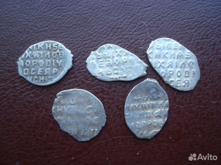 Набор 5 старинных чешуек - царя Михаила Романова