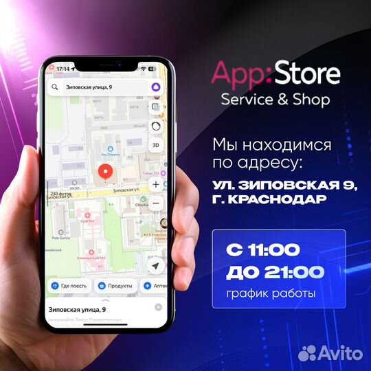 iPhone 13, 128 ГБ