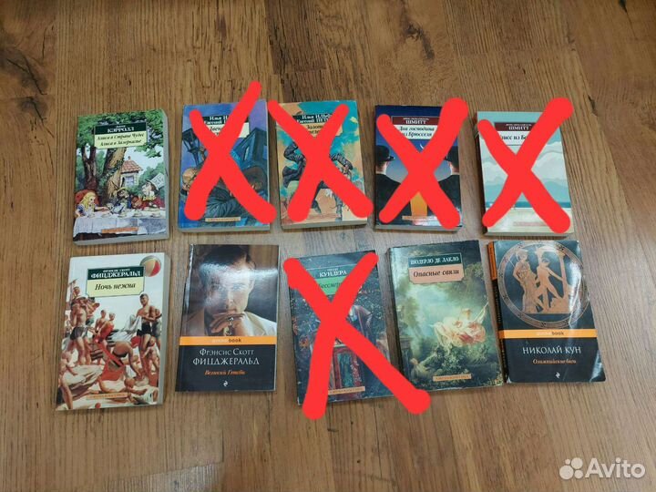 Художественная литература Книги