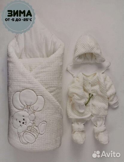 Конверт на выписку