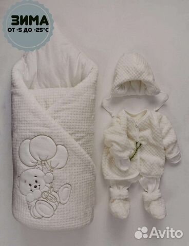 Конверт на выписку