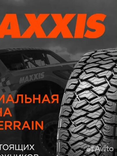 Maxxis AT-811 Razr AT 275/70 R18 125S