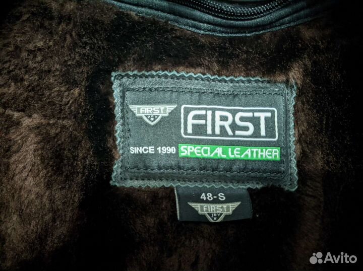 Зимняя косуха First