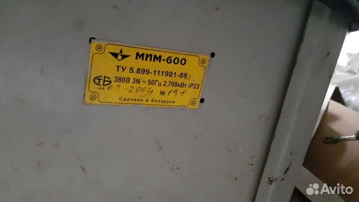 Мясорубка электрическая бу