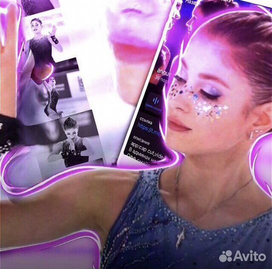 Делаю эдиты