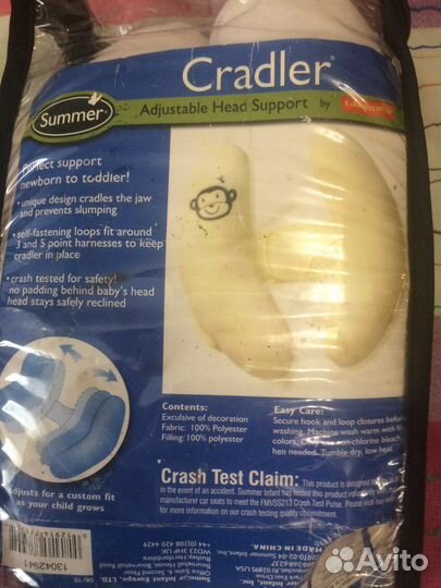 Валики ограничители для ребенка