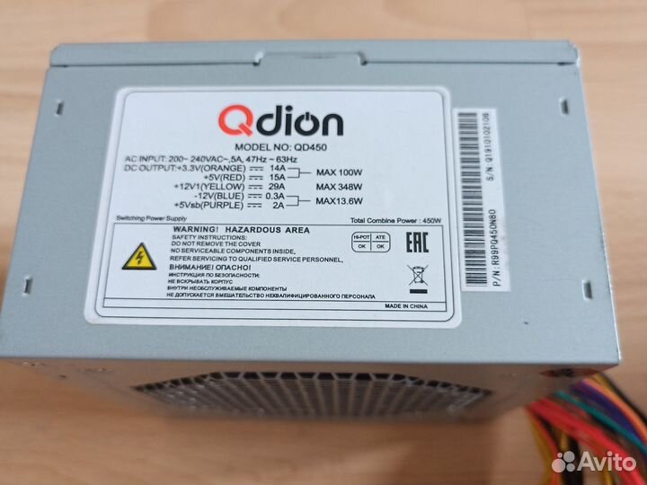 Блок питания 450w