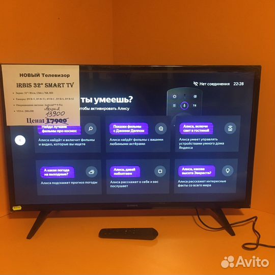 Телевизор Irbis 32 Smart TV (новый)