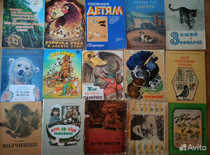Детские книжки
