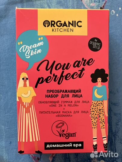 Набор organic kitchen для лица маска+гоммаж
