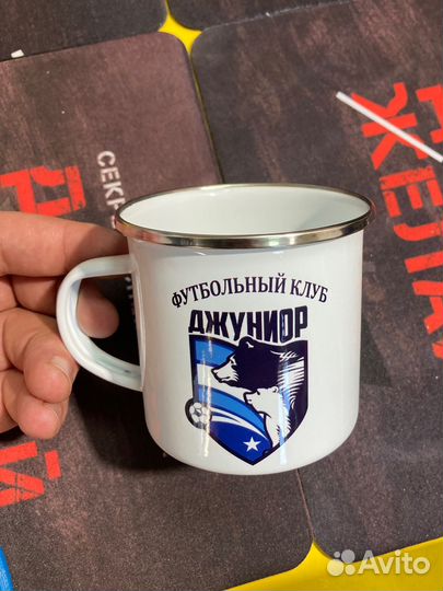 Кружка металлическая с вашим принтом