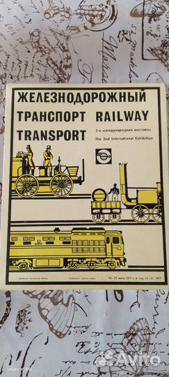 Спички колекционные